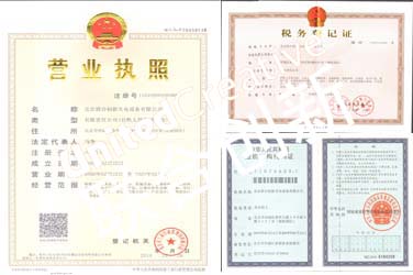CQC认证证书