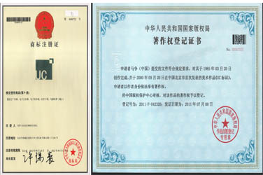 ISO9001国际质量认证